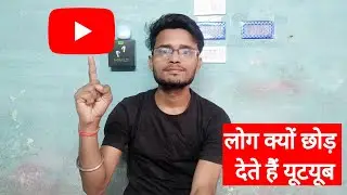 YouTube  people do everything 😱😬| Pratap Technical |YouTube channel  tips  || 