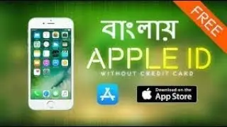 apple id 2018 new