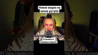 Новогодний ASMR🎄