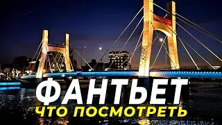 Phan Thiet – the real Vietnam next to Mui Ne. What to see in 2025?