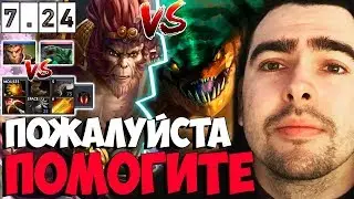 СТРЕЙ ПЛАЧЕТ НА АРБУЗЕ ПРОТИВ БУСТЕРА ПАТЧ 7.24 ТЕСТИТ / ТВ ДОТА 2 LIVE Лучшее со Stray228 Стреем