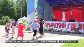 Всекрымский Сабантуй - 2017