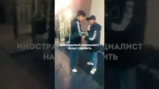 Конфликт с мигрантом