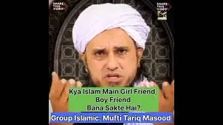 Kya Islam Main Girl Friend Aur Boy Friend ka Relationship Jaize Hai? | Moulana Tariq Masood