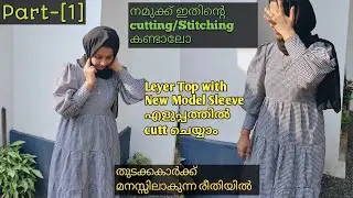 New Designer leyer kurti cutting And Stitching Full Tutorial/Trendy Puff Sleeve/@RashidaMahmood
