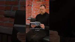 «Найти Его, не теряющего нас». Отрывок из книги «Право на радость»: 