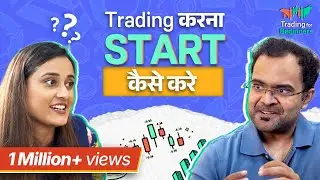 How to start Trading? | Trading for Beginners Masterclass in Hindi - Episode 1