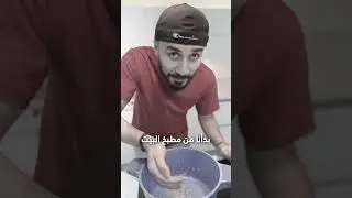 سويت اكبر صحن رز في العالم 😍🍚