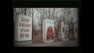 Фильм о городе Ярцево «Шаг в день грядущий» 1980 год