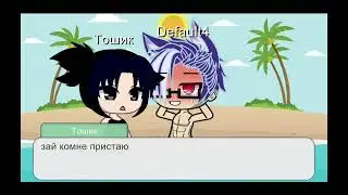 мем