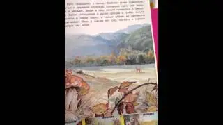 Приключения зайчонка