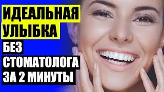 Стоимость винир в москве