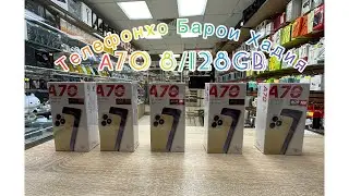 ТЕЛЕФОНИ АЙФОН МОНАНД ITEL A70 дар 6800