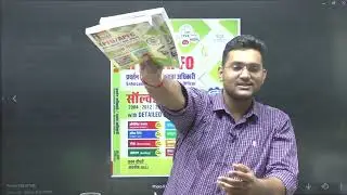 EPFO 2023 APFC  BOOK 2023 | UPSC EPFO 2023  BOOK | UPSC EPFO APFC  BOOK 2023