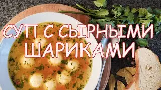 Soup with cheese balls