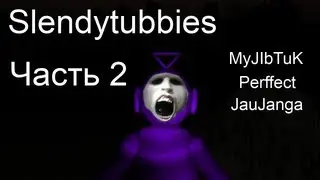 [Страшные игры] Slendytubbies #2-Тёмно и еще страшнее