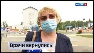 Переход с России 1 на ГТРК Башкортостан (07.2020)