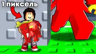 😱I Became a LILLIPUT and Stole Players' BRAINROTS in Steal a Brainrot..