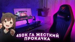ЖҰМЫС ОРНЫМДЫ ЖЕСТКО ПРОКАЧКА ЖАСАДЫМ!