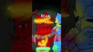 Эдит Торд Eddsworld
