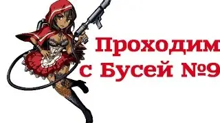 Resident Evl 5 Прохождение ❋ Not bad ❋ №9