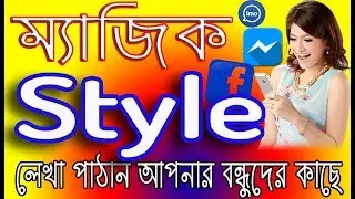 Fb&WhatsApp Imo New Trick   How to WriteType emoji message on whatsapp