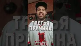 Феномен нижегородского «Торпедо»😍#спорт #торпедо #хоккей #hockey