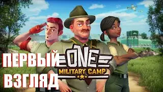 One Military Camp Основание военной базы