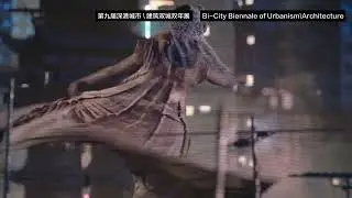 the 9th Bi City Biennale of Urbanism \ Architecture (Shenzhen) prelude film