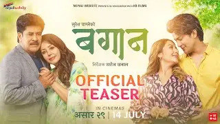 BAGAN || Nepali Movie Teaser || Saroj Khanal, Karishma Manandhar, Aakash Shrestha, Pramila Karki