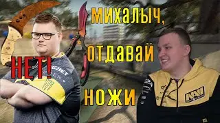 ЗАГАДКА ИНВЕНТАРЕЙ NAVI. НА ОТВЕТ 30 СЕКУНД. ИНВЕНТАРИ ИГРОКОВ НАВИ В КС ГО. BLAST FALL SERIES 2020