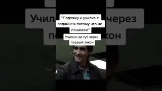#приколы #мем #memes #рекомендации #рофл #рек