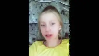 Информация