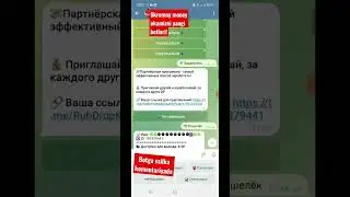 YANGI TO'LOVDAGI BOT HAMMAGA TAFSIYA QILAMAN!