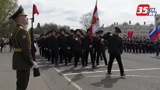 В Вологде прошёл школьный парад, посвященный Дню Победы