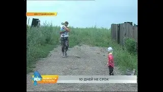 Трудности с водой по-прежнему испытывают жители села Урик