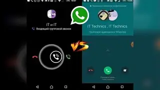 Incoming Call:WhatsApp + Viber incoming group call