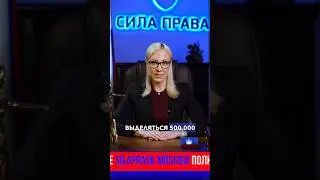 Семьям с детьми могут дать до 1,8 млн рублей на погашение ипотеки