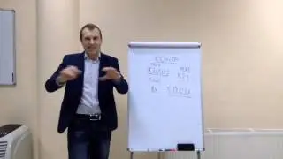 6 ошибка руководителя