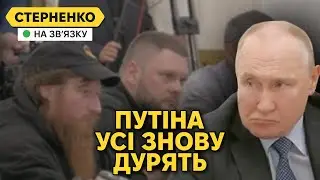 Путін зізнався у підриві ГЕС, обізвав себе та збив 160 танків