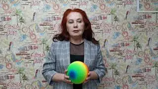 Игра 1 - Хали-хало