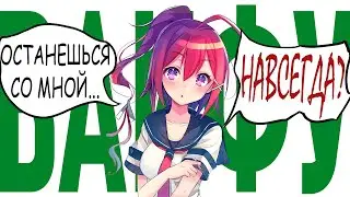 ВАЙФУ головного мозга