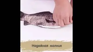 Пенал КАРАСЬ