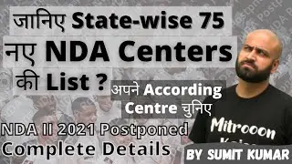 STATE-WISE CENTRES FOR NDA 2 2021 || KNOW YOUR CENTRE || NDA EXAM POSTPONED || LEARN WITH SUMIT