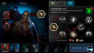 Нашёл весёлую игру 