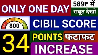 Cibil Score Kaise Badhaye Online google pay | How to Increase Cibil Score in One Day,Week,Month-2025
