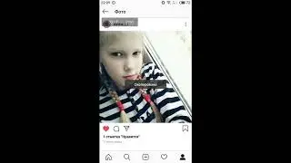 🌸 Как скачать фото из инстаграмма 🌸