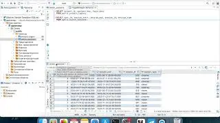 Редактор SQL и выполнение скриптов в программе Dbeaver