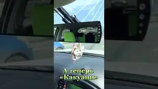 Зеркало заднего вида, выбираем