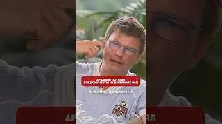 😂🪄 Аршавин хорошо оторвался на вечеринке Ови 